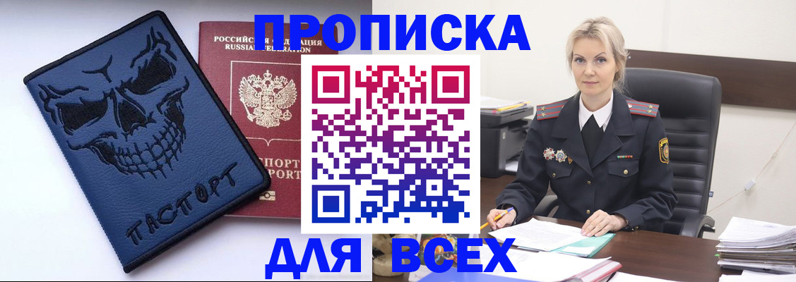 форма 3 в Камчатской области