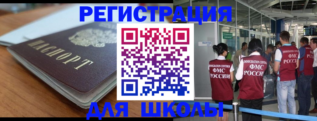 прописка паспорт в Камчатской области