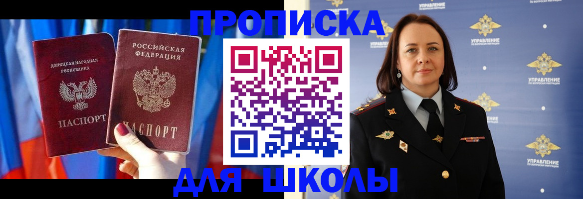 миграционный учет в Камчатской области