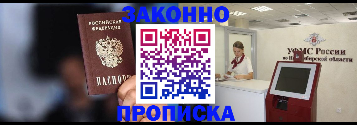 миграционный учет в Камчатской области