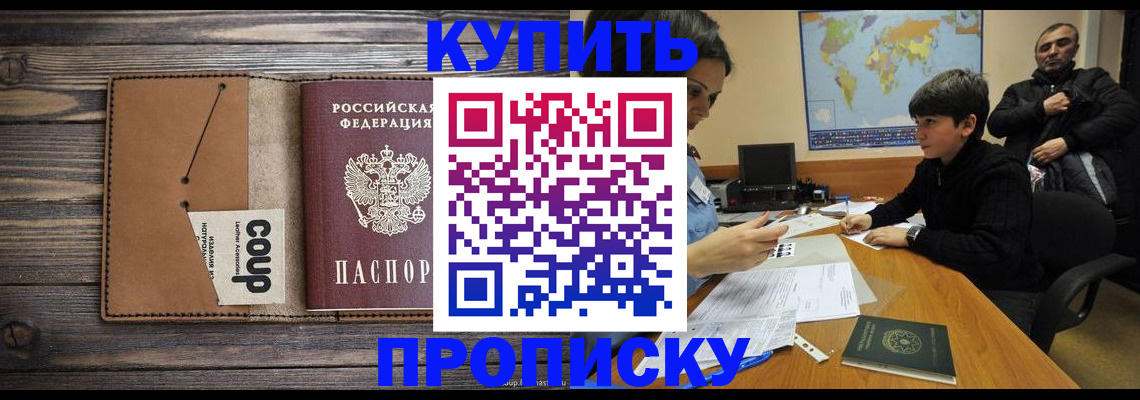 регистрация для дет. сада в Камчатской области
